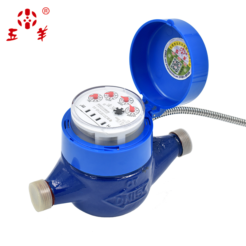 光電遠(yuǎn)傳水表